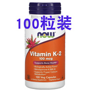 美國NowFoods維生素K2防血管硬化MK4增骨密度VitaminK2 100粒