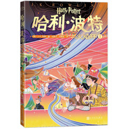 哈利波特與火焰杯（第一卷） 課外閱讀 閱讀 童書  京東自營 人民文學(xué)出版社 省錢卡 黑色星期五