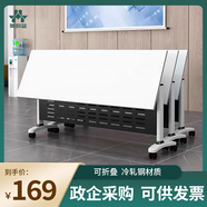 美利藍(lán)折疊培訓(xùn)桌會議桌辦公桌長條桌教育機構(gòu)拼接折疊培訓(xùn)桌課桌會議桌 120*40*75【2張起發(fā)】可對拼 多功能可折疊辦公桌