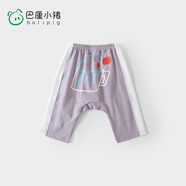 巴厘小豬（BALIPIG）寶寶大屁屁褲夏季薄款女童休閑褲嬰兒哈倫褲 灰風(fēng)鈴紫 100 cm