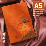 法拉蒙 中國(guó)風(fēng)筆記本本子A5高顏值記事本日記本國(guó)潮文創(chuàng)禮品加厚文藝精致商務(wù)辦公記錄本定制logo 棕色