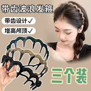 傾齡大波浪發(fā)箍劉海碎發(fā)整理神器發(fā)卡增高顱頂2024新款不勒頭頭箍3件