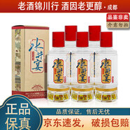 水井坊 水井宴 小酒版 52度 100ml 濃香型白酒 100ml*5瓶