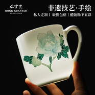 紅官窯陶瓷泡茶杯帶蓋喝水杯辦公室杯子送人禮物定制送長(cháng)輩茶具整套白瓷 白牡丹450ml1只