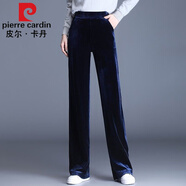 皮爾卡丹高檔品牌女裝金絲絨闊腿褲女2022秋冬新款高腰垂墜感黑色休閑直筒絲絨褲子顯瘦針織 8111藍色春秋款【不加絨】 XL