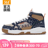 361°男運動(dòng)鞋2022秋冬新款百搭中幫板鞋潮流男鞋透韓版透氣休閑鞋 油墨藍/小麥褐 加絨款-626A 39