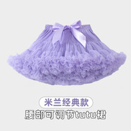 兒童tutu裙兔兔裙公主裙短裙女童半身裙蓬蓬裙女生節(jié)日禮物裙子 香芋紫 120 (M) (身高100-120cm)