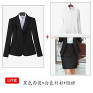 簡(jiǎn)蜓職業(yè)裝套裝女工作服外套春秋新款高級西裝酒店經(jīng)理大學(xué)生面試正裝 黑西裝+白襯衫+裙子 3XL 【127-137斤左右】