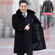 峰戈毛呢大衣男中長(cháng)款冬裝2024新款中老年呢子風(fēng)衣加厚爸爸保暖外套男 藏青色（內膽脫卸） 180/XL（120--135斤左右穿）