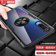 易京(YJING)適用 小米9手機殼防摔透明尊享版小米9se保護套帶車載磁吸指環(huán)支架全包軟殼 小米9/透明尊享版通用炫酷黑-帶磁吸指環(huán)支架