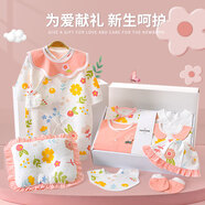 棉小果嬰兒衣服新生兒禮盒女寶春夏套裝剛出生寶寶滿月見面禮物高檔實用 花兒朵朵-四季22件【高檔禮盒】 59cm -適合0-3個月寶寶丨A類純棉