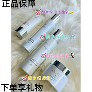 瑞蘭納套盒 瑞蘭納粉底液氣墊蜜粉南極冰藻舒緩精華套盒保濕補水保濕 酵米煥采瑩潤套盒