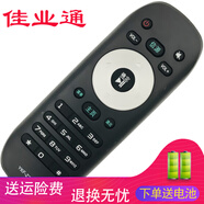 佳業(yè)通遙控器適用于 PANDA熊貓高清液晶電視遙控器 遙控板 YKF-Z27AOI