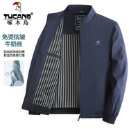 啄木鳥(niǎo)品牌外套男秋冬季新款休閑加絨加厚立領(lǐng)夾克男士中老年爸爸裝春秋 5藏青 XL /180 【建議130-145斤】