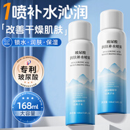 金妮雅（KNIYEA）玻尿酸補水噴霧保濕爽膚水滋潤肌膚化妝水學(xué)生黨男女通用護膚水 玻尿酸補水噴霧168mlX1瓶