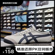 莆田鞋鬼冢男鞋夏季老虎透氣帆布板鞋一腳蹬懶人阿甘鞋 藏青（系帶皮款） 41.5