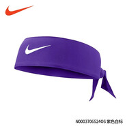 NIKE耐克運動(dòng)頭帶發(fā)帶男女防汗吸汗健身網(wǎng)籃球跑步運動(dòng)頭巾吸汗帶 紫色白標N0003706524OS 均碼寬度4.5CM