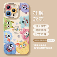 優(yōu)思頓蘋果14promax手機(jī)殼硅膠iphone16鏡頭全包新款iphone15promax防摔小眾高級感可愛卡通 蘋果16promax【小怪獸】硅膠軟殼