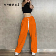 佐緋絡(luò )歐美嘻哈街舞高腰垂感休閑運動(dòng)褲女爵士jazz跳舞束腳長(cháng)褲子 180橘紅[面料] 2XL _[建議155-175斤]