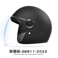 AD新國(guó)標(biāo)認(rèn)證電動(dòng)車頭盔男女士四季通用電瓶車安全帽女款冬季保暖防霧騎行輕便半盔女款冬天圍巾頭盔 新國(guó)標(biāo)【啞黑】透明 均碼