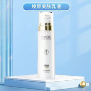 博肽金典煥顏萃亮爽膚補水修護肌膚深層清潔控油院線專柜美容院 煥顏美膚護乳液80g