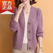 GSTY品牌100%純羊毛衫秋冬女針織開衫寬松中年裝長袖加厚毛衣外套 紫色 cslw88 XL 建議115-125斤