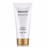 瑞倪維兒（Rinawale）康婷防護隔離乳60g保濕遮瑕控油 隔離霜妝前打底hx 1支