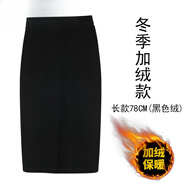 皮爾卡丹（pierre cardin）黑色半身裙春夏秋季2025新款高腰顯瘦長裙后開叉一步包臀裙子女夏 黑色（冬季長款78CM）黑色絨 加絨 XS 1尺8