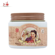 上海女人面霜 芝蘭霜白蘭霜雪花膏 保濕補(bǔ)水滋潤(rùn)擦臉油經(jīng)典老牌國(guó)貨護(hù)膚品老上海男女士老少50g/瓶 老上海雪花膏