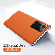 適用三星 Galaxy Note20 Ultra素皮后膜三星 note20背膜玻璃后蓋全屏防指紋貼膜 素皮后膜【愛(ài)馬橙】2片裝-LOGO不顯示 三星 Galaxy Note20 Ultra