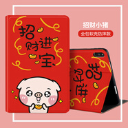 適用于步步高保護套s2/s3/s3pro 9.7英寸平板全包smartS2軟殼皮套s3prow家教機 招財小豬+送高清鋼化膜 s2/s3/s3pro