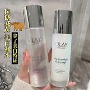 玉蘭油（OLAY）超抗 美白套裝水感透白光曜精華露抗糖保濕護膚品水乳送女生 【美白水乳2件套】