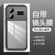 銘玳 適用真我GT5手機殼自帶鏡頭膜Realme GT5手機殼硅膠軟殼半透明磨砂鏡頭軟邊簡約男女殼 真我GT5【透灰色】 魅眼系列自帶鏡頭膜膚感手機殼