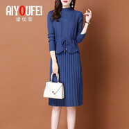 璦優(yōu)霏（aiyoufei）針織連衣裙女套裝秋冬季新款毛衣打底裙氣質(zhì)減齡小個(gè)子套裝裙子女 上海97 霧霾藍 L建議105-115斤左右
