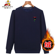 稻草人冬季中老年男裝加絨加厚純棉衛衣加肥加大碼保暖長(cháng)袖T恤胖子外套 小7【深藍色】 4XL 【建議210-230斤】