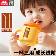 語森憶兒童牛奶杯帶刻度防摔吸管喝奶杯子1-3歲寶寶學(xué)飲杯玻璃水杯橙色 牛奶杯-[沁晨綠]  雙吸管 250ml