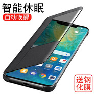VOLSYS  華為mate20pro手機殼翻蓋華為mate20x手機套防摔5g版保護殼網紅潮流男女 華為mate20皮套-雅墨黑