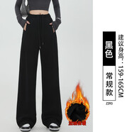 翊尚美運動休閑褲女春秋季加絨棉質(zhì)寬松束腳闊腿兩穿衛(wèi)褲高腰學(xué)生直筒褲 黑色【棉質(zhì)秋冬加絨常規(guī)款】 M 【推薦95-110斤】