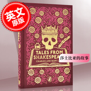 現貨 莎士比亞故事集 英文原版 Tales from Shakespeare : Puffin Clothbound Classics  企鵝Puffin出版 原著(zhù)閱讀 精裝