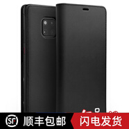 洽利華為mate20Pro真皮手機套Mate20X翻蓋插卡保護殼mate3 華為Mate20Pro經(jīng)典二代黑色