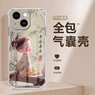 薯殼 適用蘋(píng)果13/pro/max/mini手機殼iphone氣囊四角全包防摔古風(fēng)女孩中國風(fēng)透明硅膠新款網(wǎng)紅輕奢時(shí)尚 透明-歡笑女孩E白 蘋(píng)果13PRO