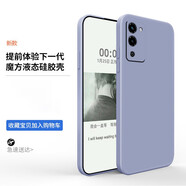 啟瑟  oppoA56手機(jī)殼oppoA56保護(hù)套全包鏡頭防摔直邊液態(tài)硅膠殼個(gè)性男女款 【薰衣草灰】+品牌貼膜