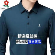 夢(mèng)特嬌（MONTAGUT）【專(zhuān)柜大牌】春秋新款長(cháng)袖T恤中年男士上衣體恤男翻領(lǐng)刺繡polo衫 C-哈青 2XL 185/100A 建議170-185斤