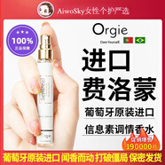 Orgie進(jìn)口費(fèi)弗洛蒙香荷爾蒙信息素約會(huì)用女士雌四烯醇男雄二烯酮 女用10ml-植物費(fèi)洛蒙【女芶男】