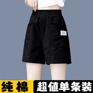 珞妮短褲女薄款夏季女裝新款高腰寬松闊腿褲韓版休閑褲子松緊腰直筒褲 黑色【單件】 L 建議95-110斤