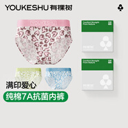 有棵樹內(nèi)褲女純棉7A抗菌襠滿印愛心情侶中腰柔軟透氣可愛少女生三角短褲