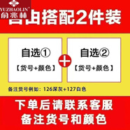 山東青島即墨短袖T恤男士體恤桖男潮流ins印花百搭半袖體恤上衣男裝大碼打底衫中袖半截袖新疆棉t恤 2件裝 自由選聯(lián)系客服 L 110-125斤