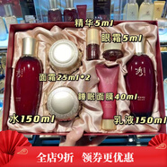 Sooryehan/秀雅韓套裝酵秘談發(fā)酵水乳面霜眼霜秀麗韓保濕套盒 發(fā)酵水乳霜套裝