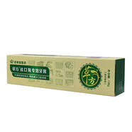 百草堂祛口臭專(zhuān)效牙膏口腔異味清潔清新口氣牙膏口干口苦百草堂醫藥 草方祛口氣牙膏138克1支