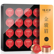 福茗源茶葉 金駿眉紅茶 蜜香2025新茶葉禮盒送人20小罐100g中秋禮品
